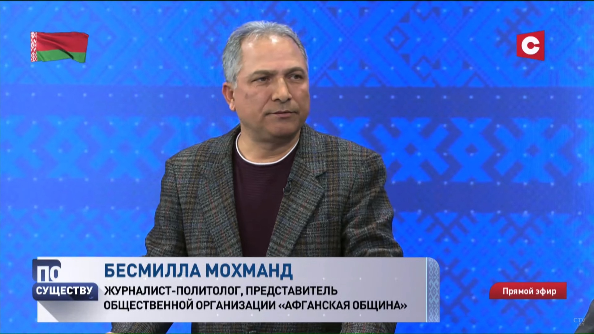 Беженцы настолько опасны, что против них нужно использовать армию? Отвечает представитель ОО «Афганская община»-1