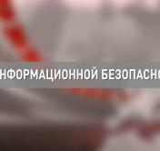 Александр Лукашенко: «Если кто-то хочет закрыть интернет, какой-то отдельный интернет создать – это всё чепуха»
