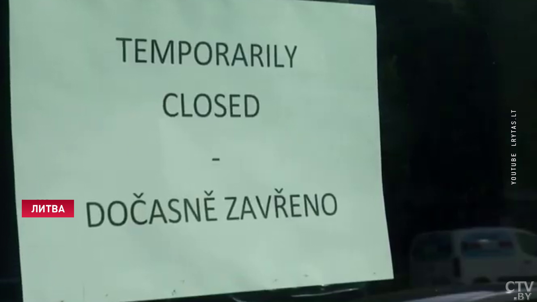 В Литве растёт уровень безработицы среди молодёжи. Сейчас он составляет 28%-4