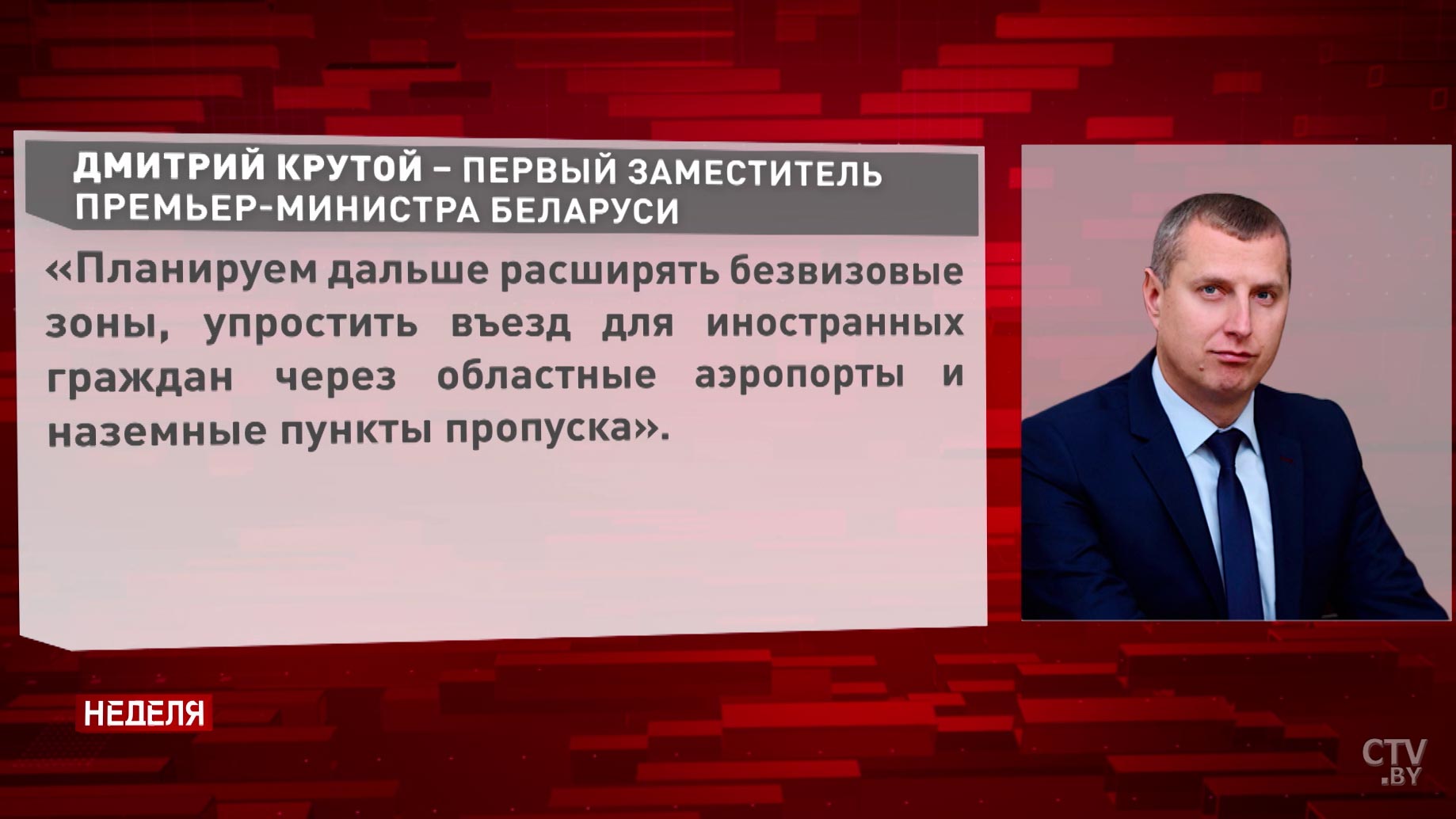 Безвиз как импульс. Насколько туристический потенциал меняет города Беларуси? -4