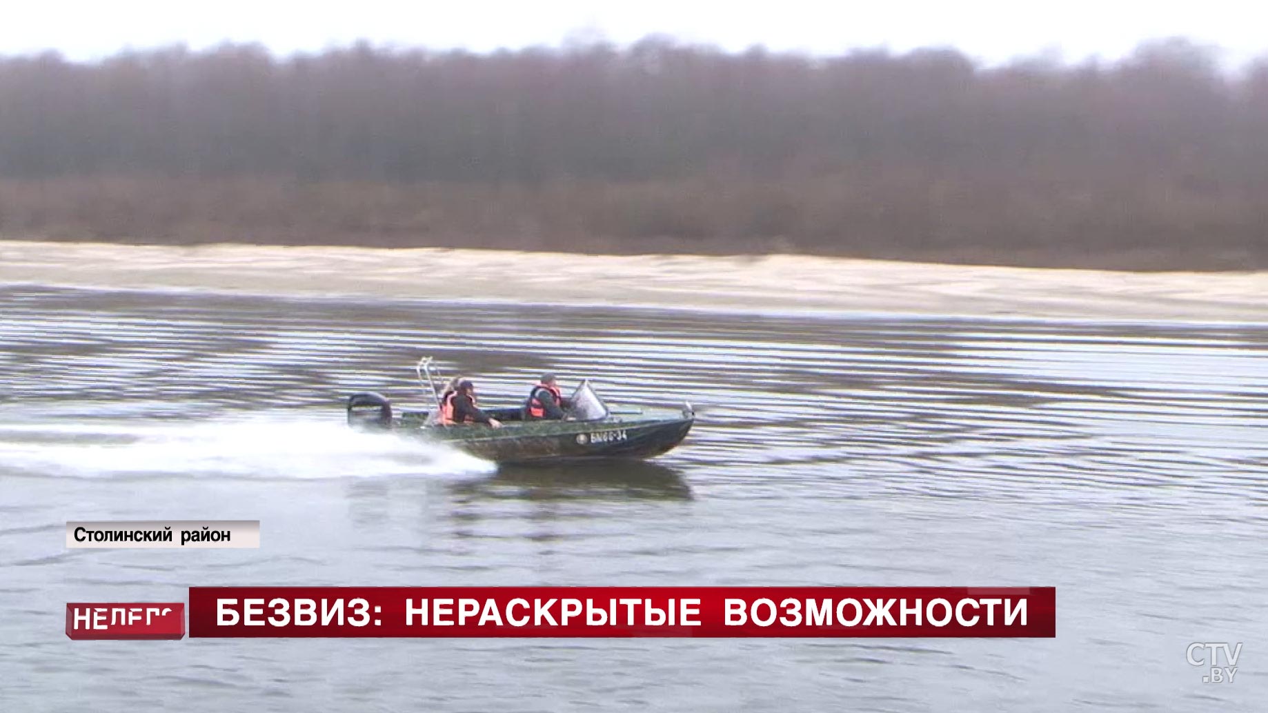 Водный марш-бросок по Припяти. Рассказываем про уникальный комплекс в Столинском районе, окружённый рекой и болотом -4