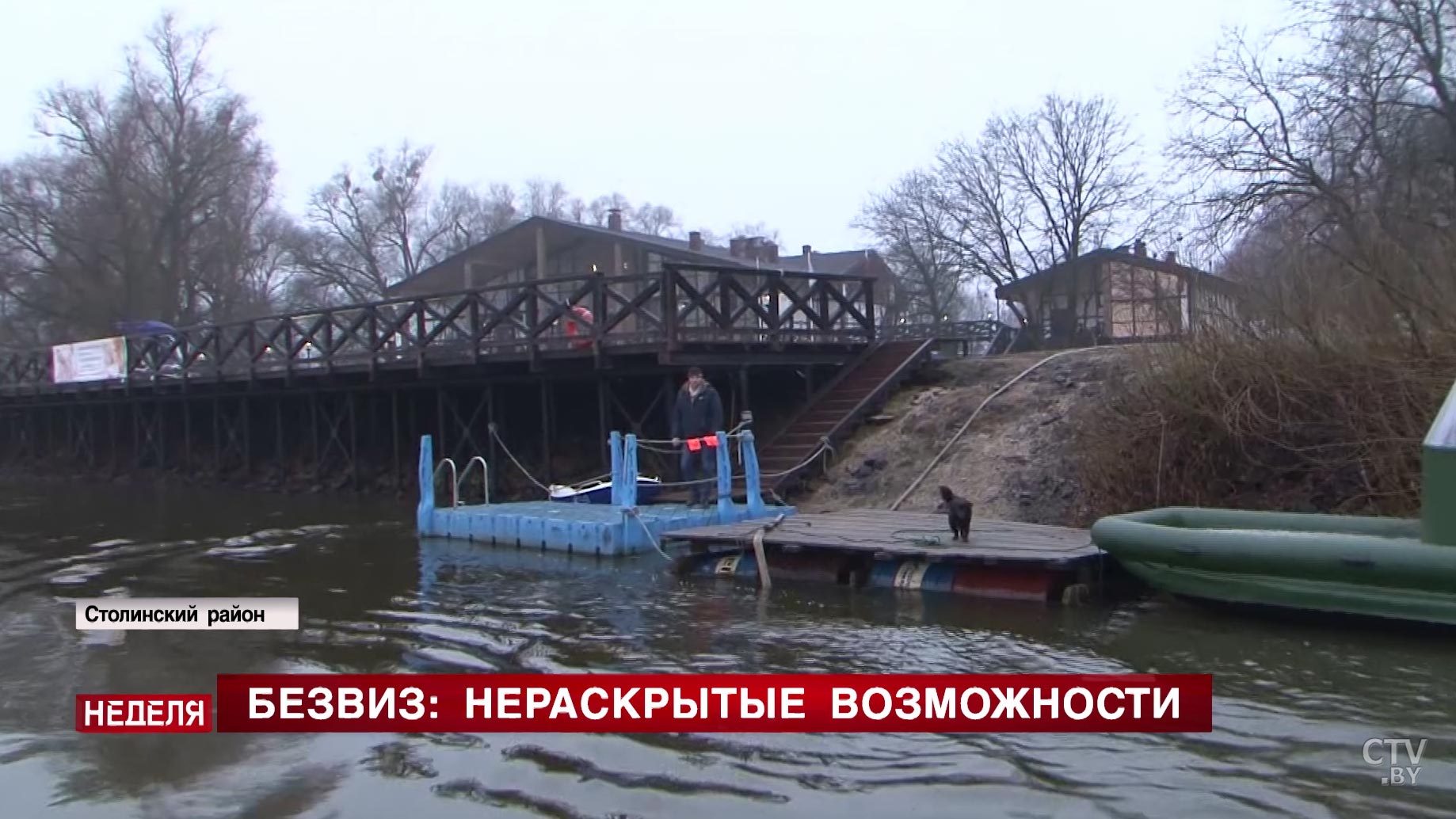 Водный марш-бросок по Припяти. Рассказываем про уникальный комплекс в Столинском районе, окружённый рекой и болотом -9