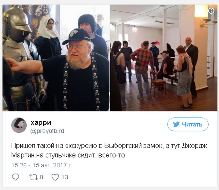 Фотофакт: Футболист Александр Глеб снова женился Фотофакт: Футболист Александр Глеб снова женился