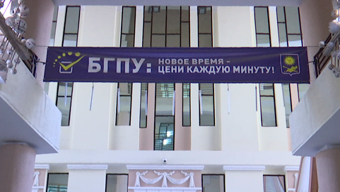 На какие специальности в БГПУ абитуриенты чаще подают документы?