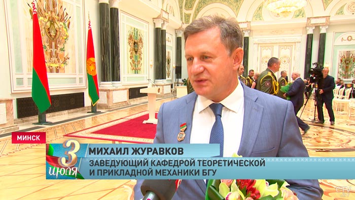 Профессор мехмата БГУ: «Мы разрабатываем уникальное программное обеспечение»-10 Профессор мехмата БГУ: «Мы разрабатываем уникальное программное обеспечение»-10