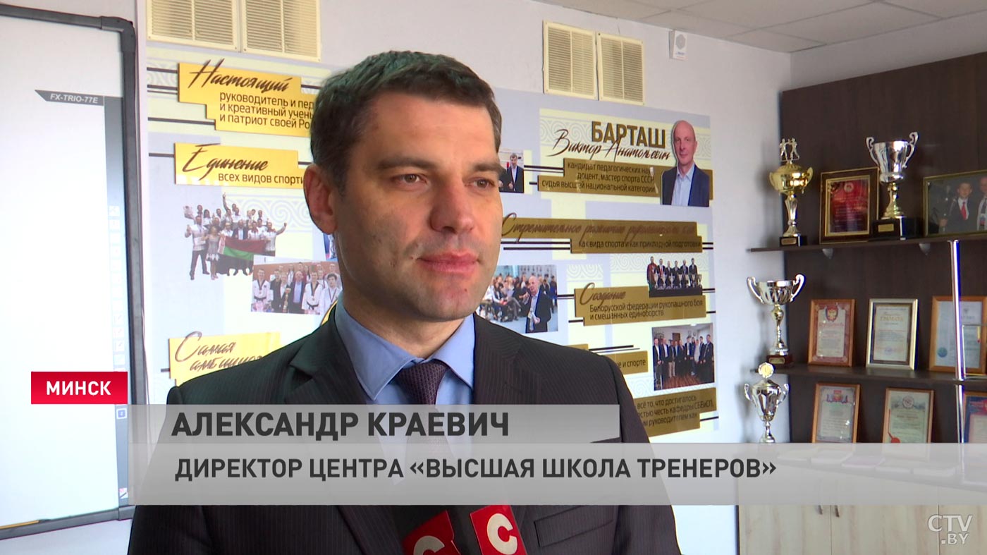 «Чтобы здесь обучались наши студенты, приходили наши гости». В БГУФК открыли мемориальный кабинет Виктора Барташа-10