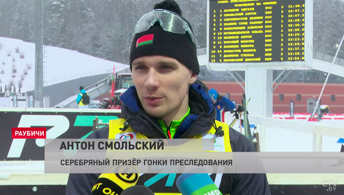 «Без промахов не обошлось». Антон Смольский завоевал серебро гонки преследования Кубка Содружества-4