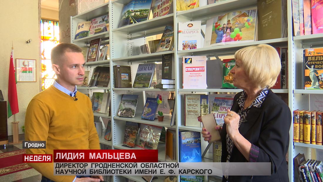 «Было время, когда у нас за места в очереди стояли». В областных библиотеках Беларуси рассказали о редких изданиях и будущем книг-1