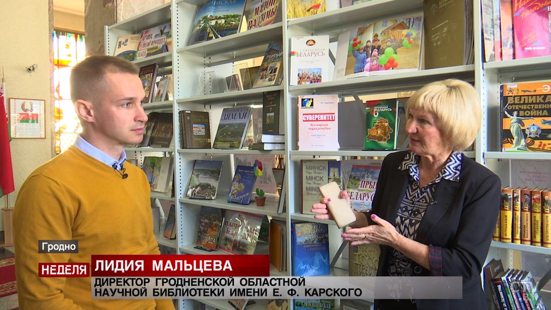 «Было время, когда у нас за места в очереди стояли». В областных библиотеках Беларуси рассказали о редких изданиях и будущем книг-7