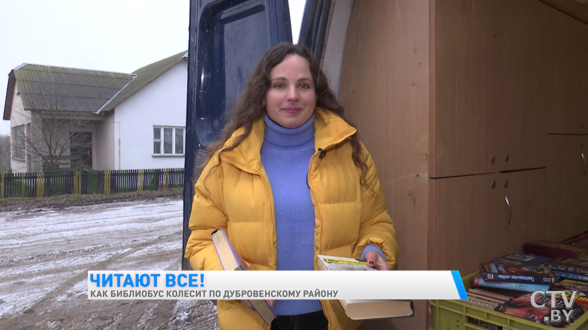 7 маршрутов 2 раза в месяц. Как в Дубровенском районе работает библиотека на колёсах -1