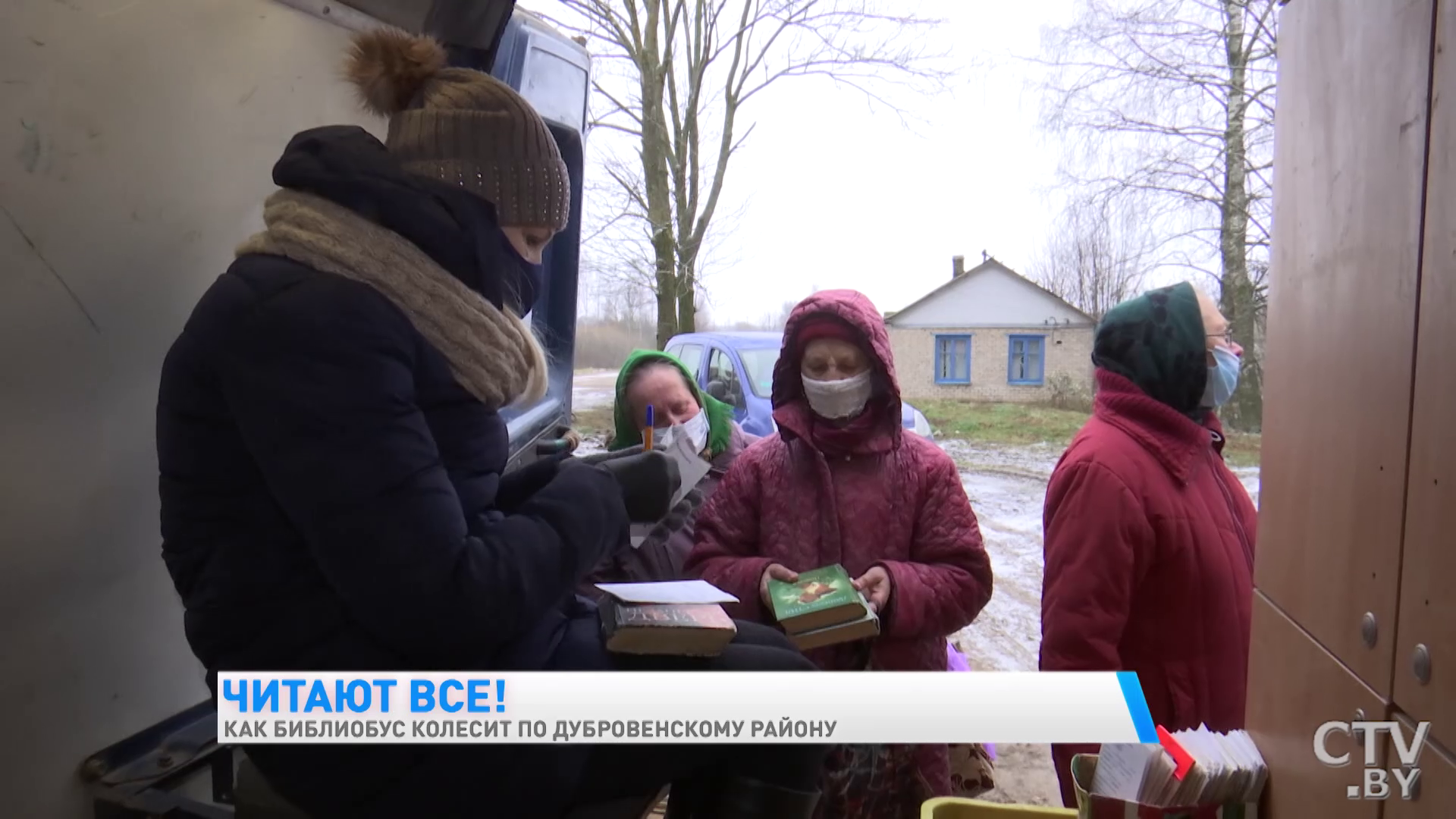 7 маршрутов 2 раза в месяц. Как в Дубровенском районе работает библиотека на колёсах -25