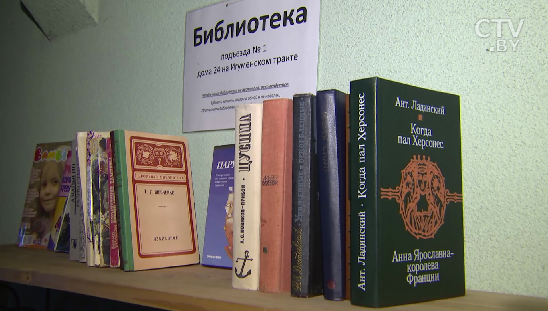 «Были удивлены, когда нам вышли помогать соседи»: минчане открыли библиотеку прямо в подъезде-10