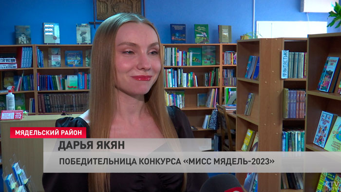 «Моя маленькая детская мечта». Библиотекарь из «Зубрёнка» выиграла «Мисс Мядель – 2023»-4