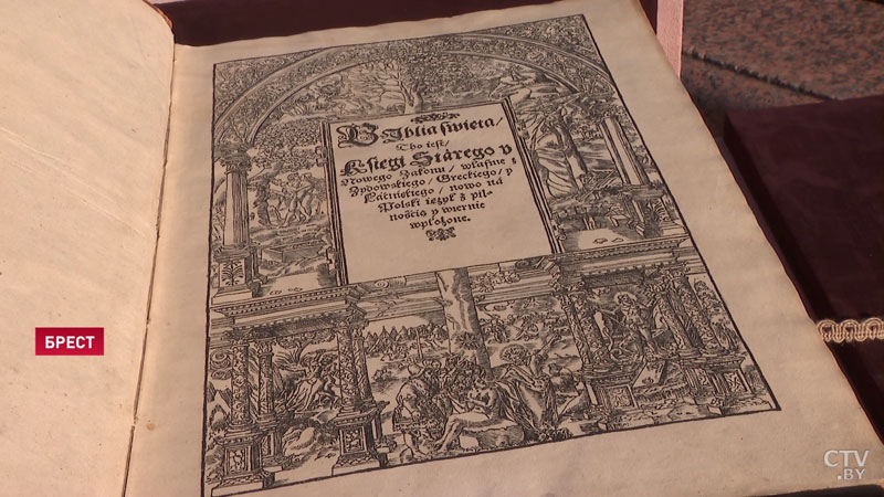 Александр Лукашенко в честь 1000-летия подарил Бресту Радзивиловскую Библию-9