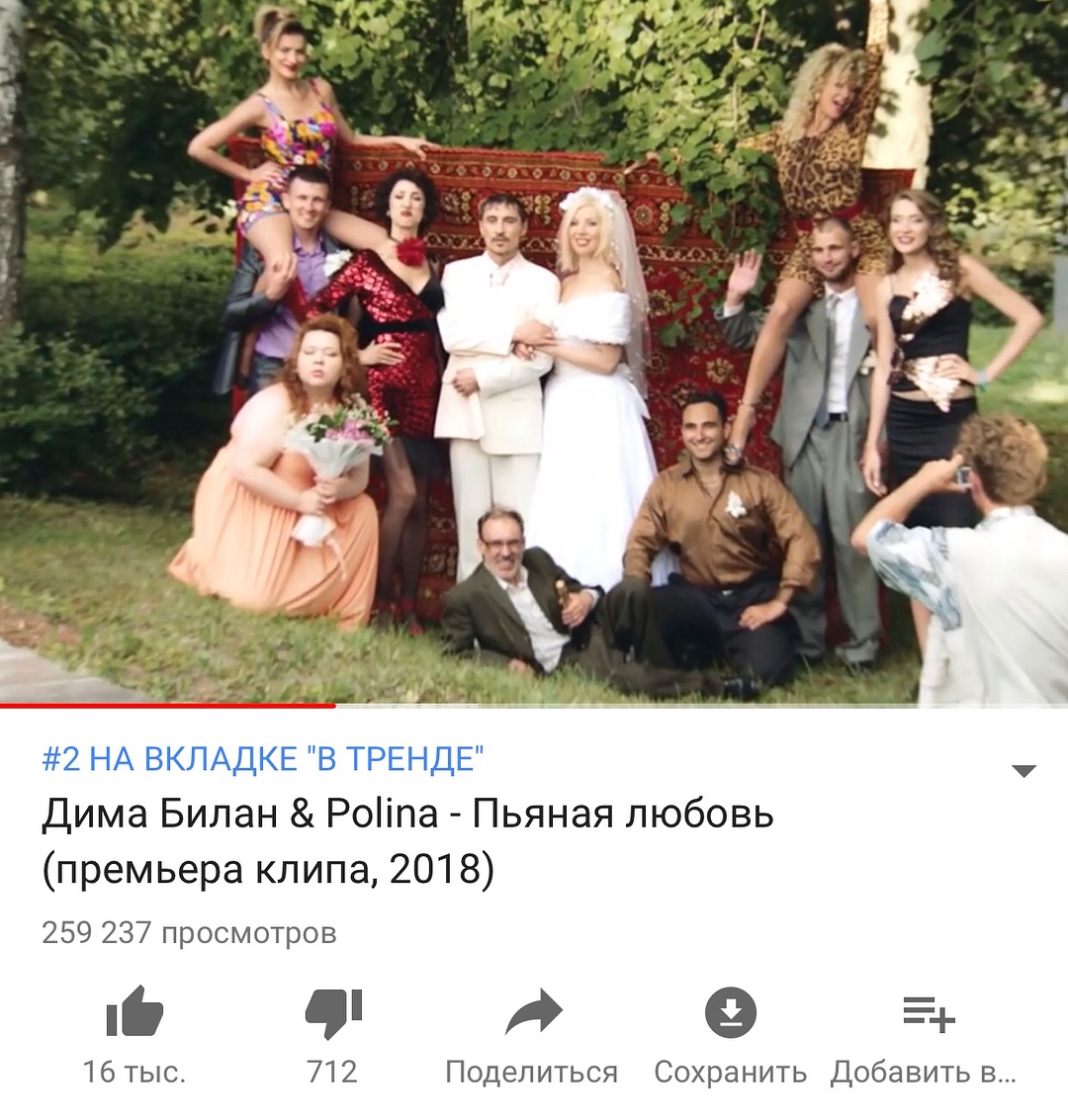 Чем болен Дима Билан и чем он питается?