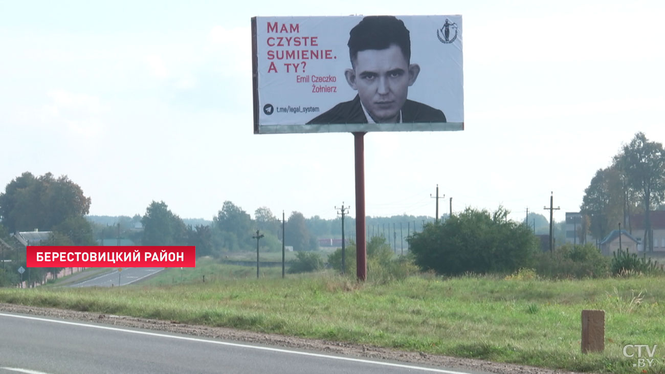 Билборд с фотографией Эмиля Чечко установили на белорусско-польской границе-1