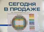 Талончики с символикой II Европейских игр начнут продавать в Минске