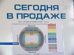 С 28 октября в Беларуси поступили в продажу абонементы на матчи всех национальных сборных в рамках чемпионата мира по хоккею-2014