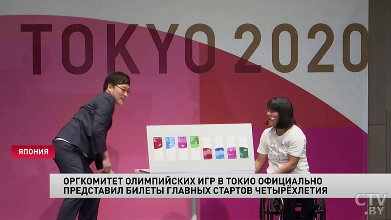 Стало известно, как будут выглядеть билеты на ОИ в Токио и какие на них цены-1