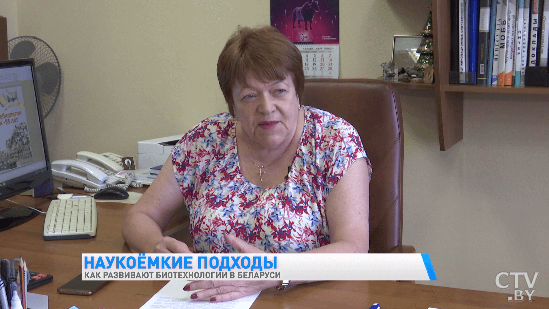 Повысить урожайность почв и производить меньше пластика. Как развиваются биотехнологии в Беларуси -4