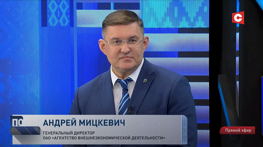 «Бизнес-ангел какой-то должен быть». В каком случае Банк развития поддержит стартап?-1