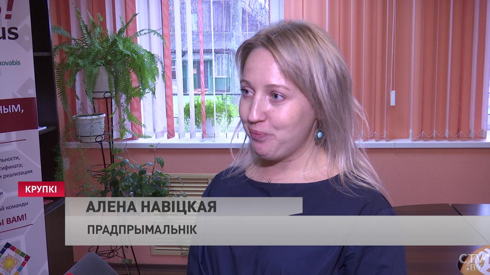 Готовы бесплатно помочь каждому. В Крупках появилось больше возможностей для развития бизнеса-6