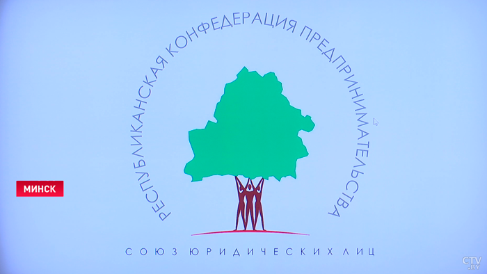 Диалог государства и бизнеса. В Минске проходит конференция предпринимательства-10