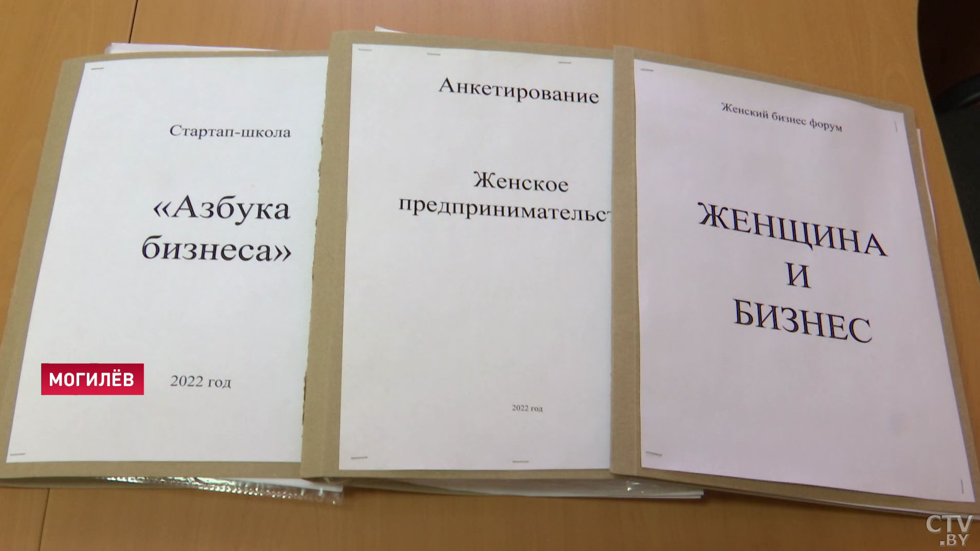 Интернет-магазин, кафе или салон красоты. Бизнес-школа поможет женщинам Могилёва открыть собственное дело-1