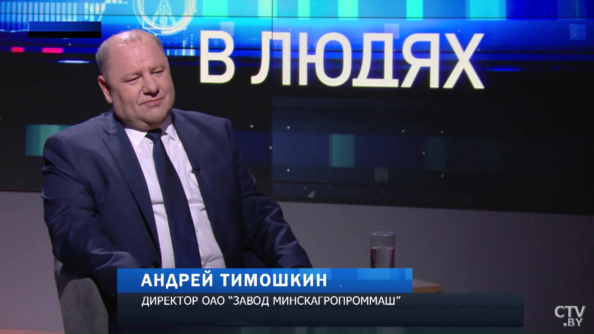 «Большое спасибо нашему Президенту за то, что мы не остановились» – директор завода «Минскагропроммаш»-1