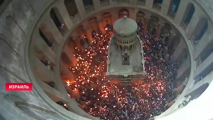 Конца света не будет. В храме Гроба Господня сошёл Благодатный огонь