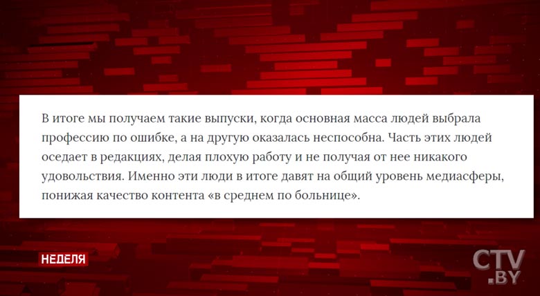 Денис Блищ: «Я уверен, что журфак выпускает слишком много людей»-1