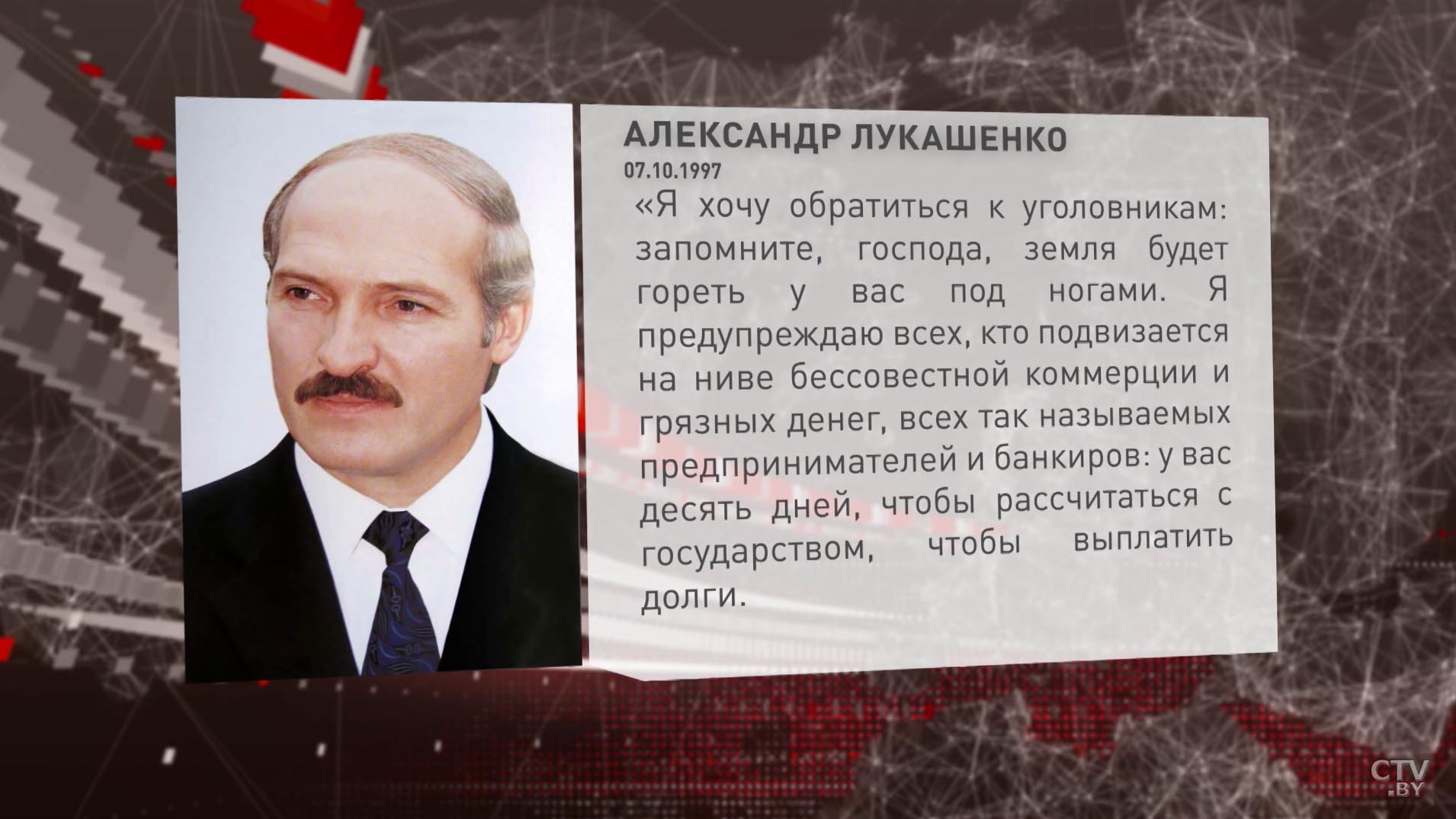 На чём «специализировались» белорусские группировки в 90-х и сколько банд было на территории страны-19