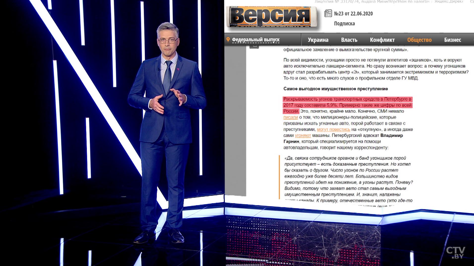 На чём «специализировались» белорусские группировки в 90-х и сколько банд было на территории страны-7