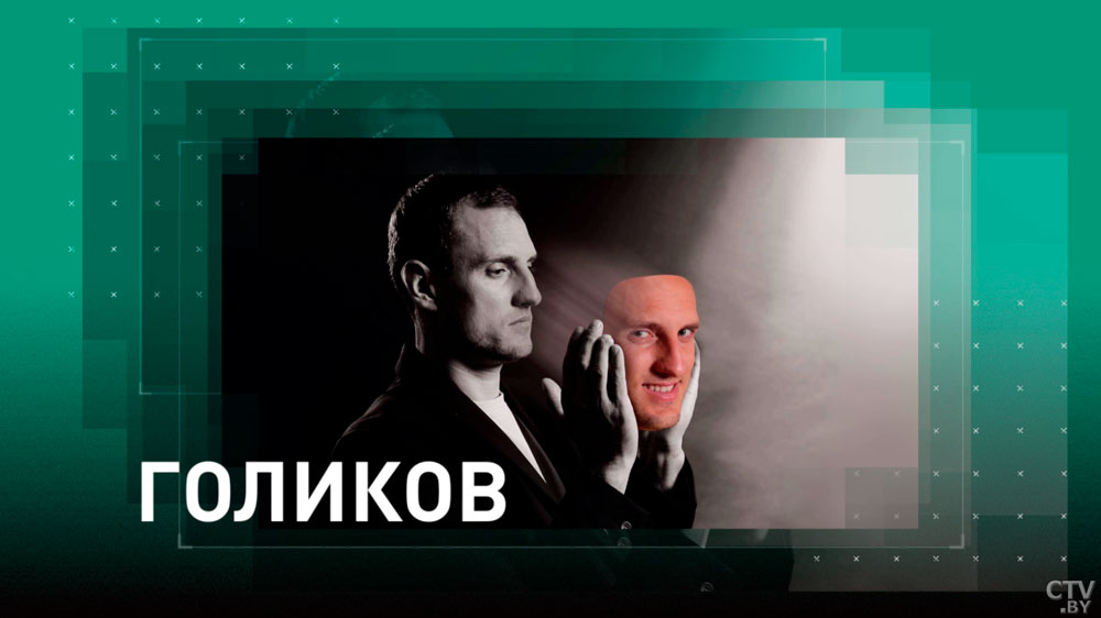 Алексей Голиков: «В августе 2020-го на улицах Бреста блогер Голиков выступал не за Лукашенко, а против незаконных действий толпы»-10