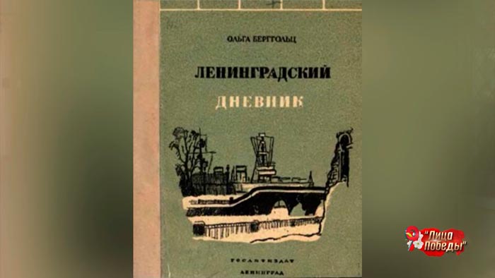 Завернула в одеяло и перевязала скакалкой. Как дети выносили трупы своих родителей спецслужбам в блокадном Ленинграде-28