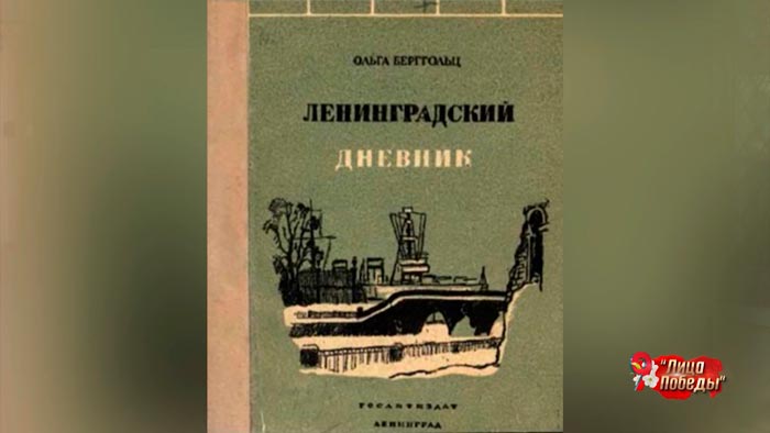 Завернула в одеяло и перевязала скакалкой. Как дети выносили трупы своих родителей спецслужбам в блокадном Ленинграде-28 Завернула в одеяло и перевязала скакалкой. Как дети выносили трупы своих родителей спецслужбам в блокадном Ленинграде-28