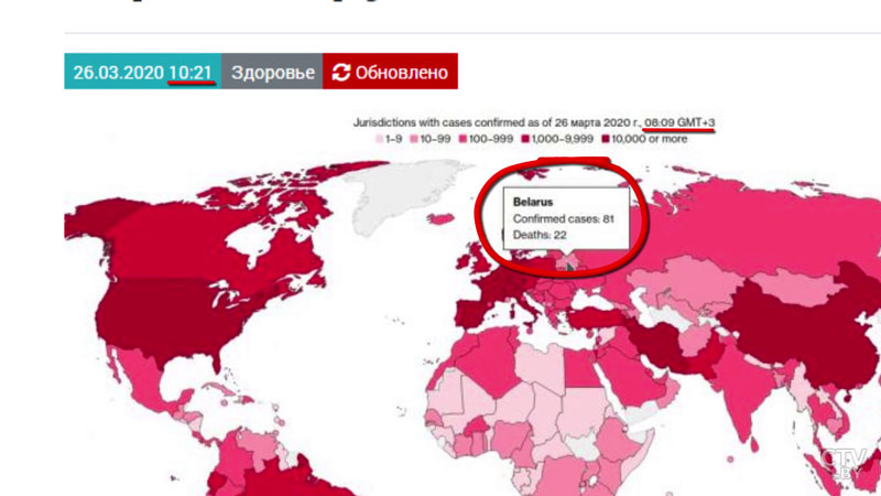 Fake News от Bloomberg. Американское агентство соврало о 22 смертях в Беларуси от коронавируса-1