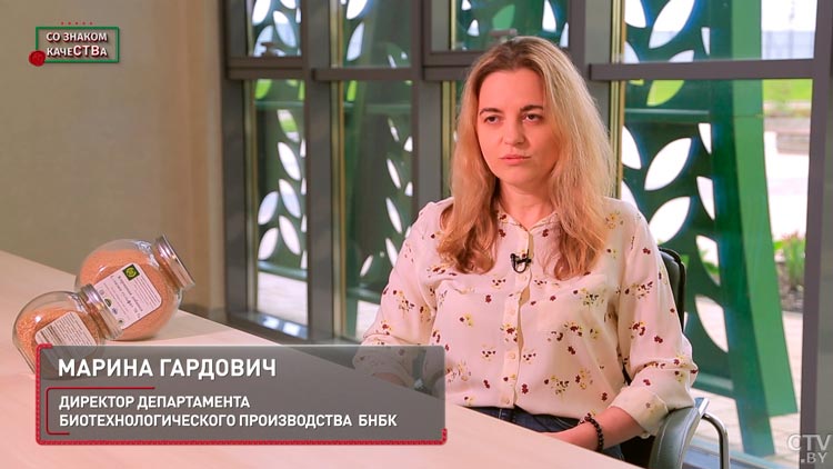 «Единственные производители аминокислот от Лиссабона до Владивостока». Вот чем ещё может гордиться БНБК-1