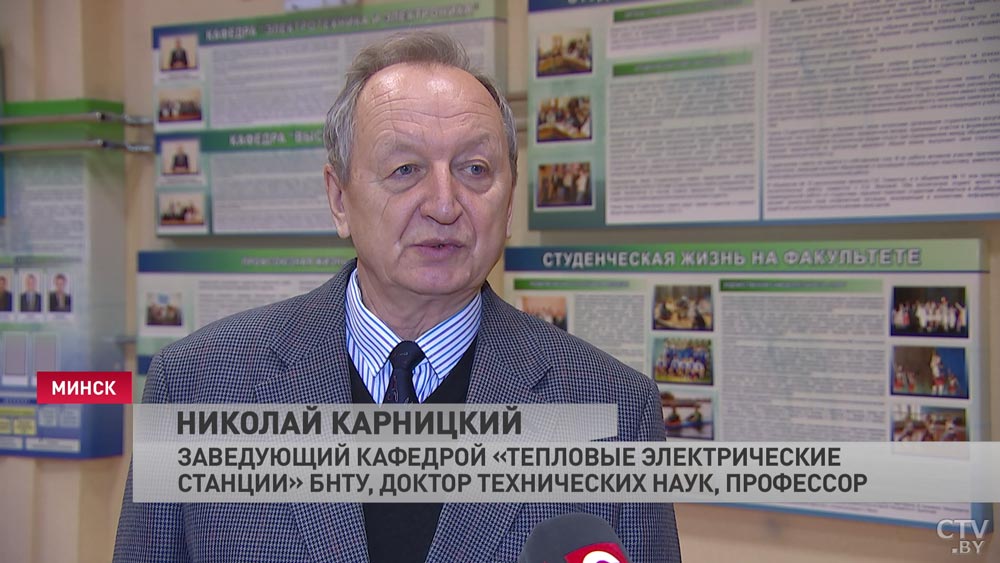 Завкафедрой БНТУ: «Когда я поступал, была одна специальность»-4