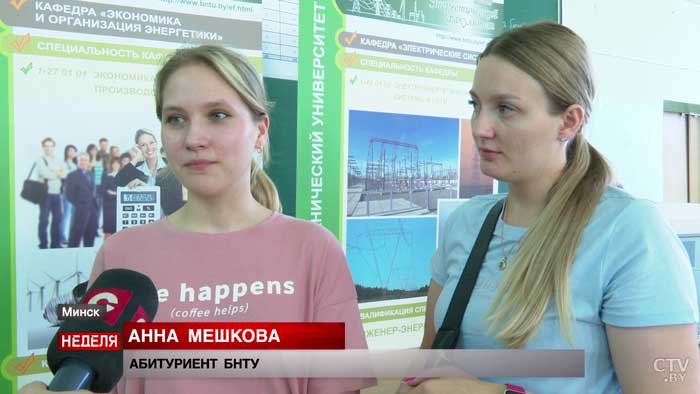 «У меня есть мечта – стать министром энергетики». Узнали у абитуриентов, почему они хотят учиться именно в БНТУ-4