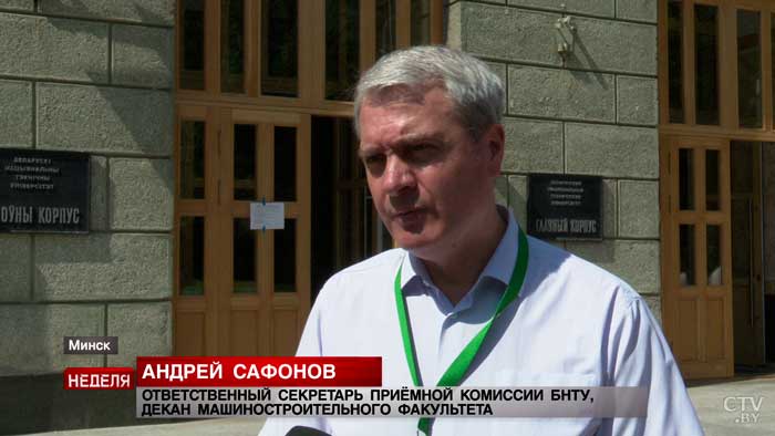 «У меня есть мечта – стать министром энергетики». Узнали у абитуриентов, почему они хотят учиться именно в БНТУ-10