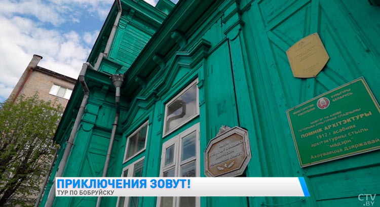 Можно перенестись на век назад. Какие места нужно обязательно посетить в Бобруйске?-4