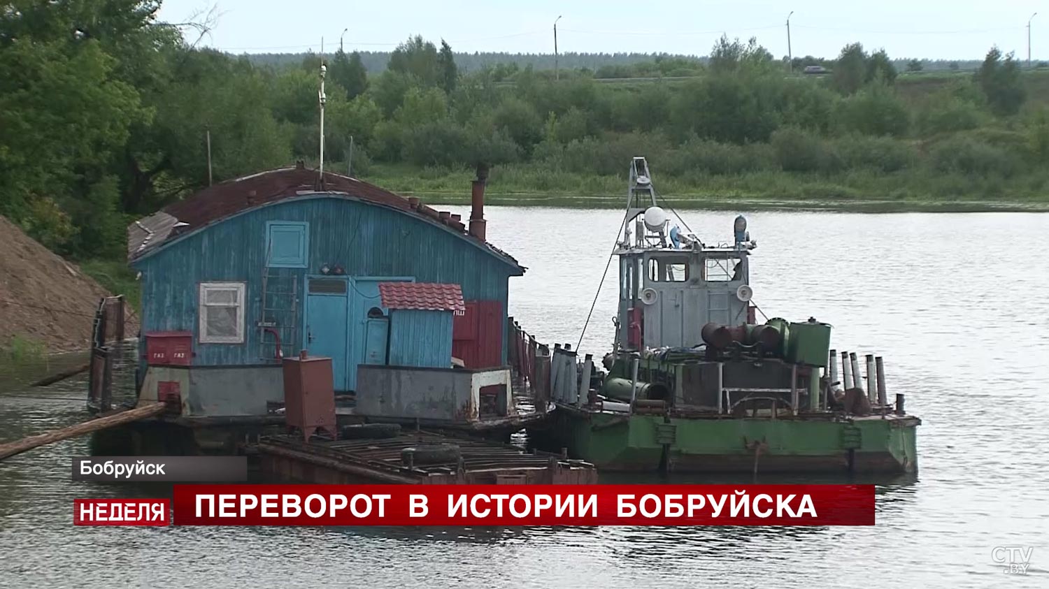 Ставка на сенсацию. Как наземные и подводные раскопки могут изменить ход истории Бобруйска-4