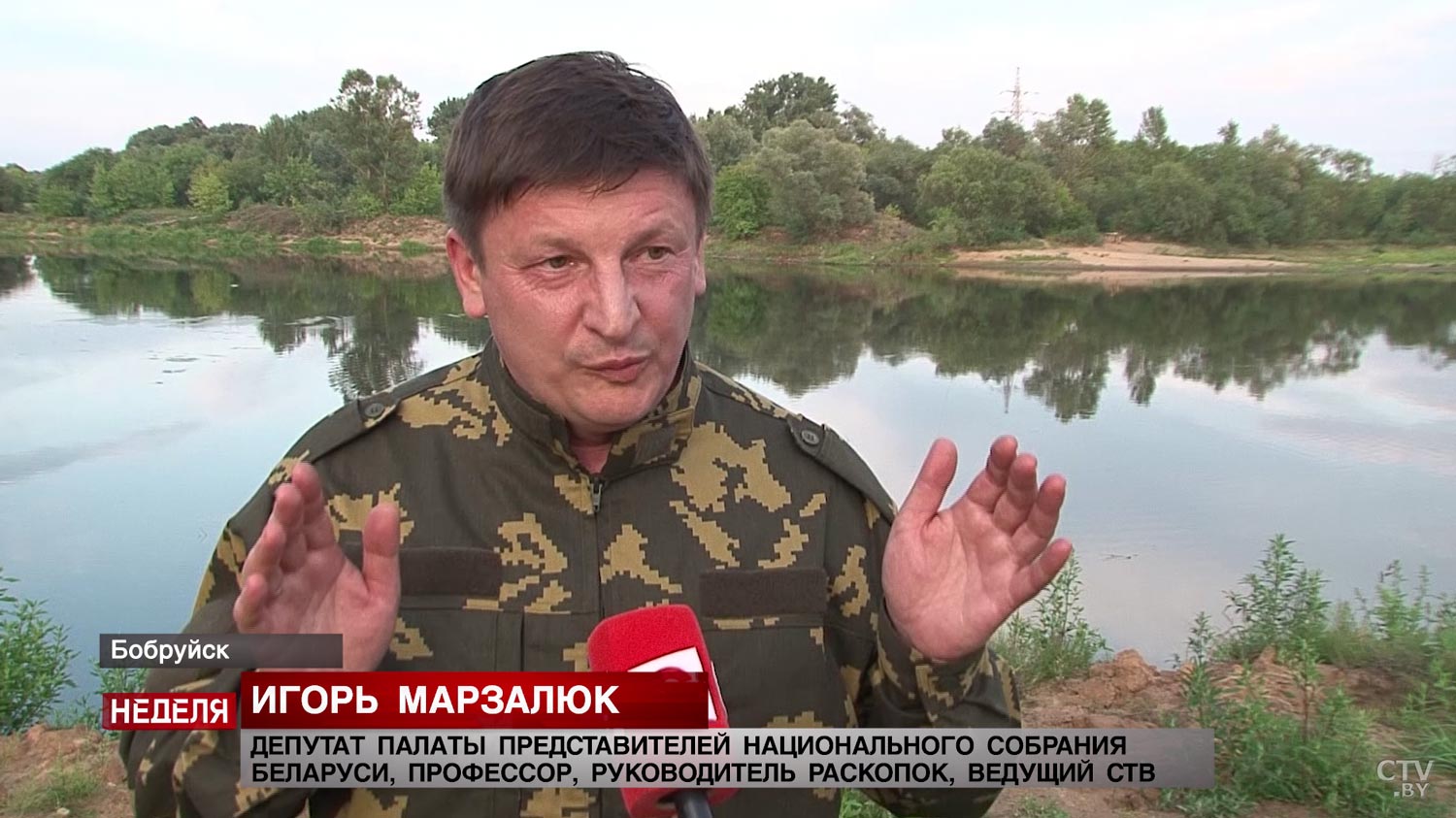Ставка на сенсацию. Как наземные и подводные раскопки могут изменить ход истории Бобруйска-14