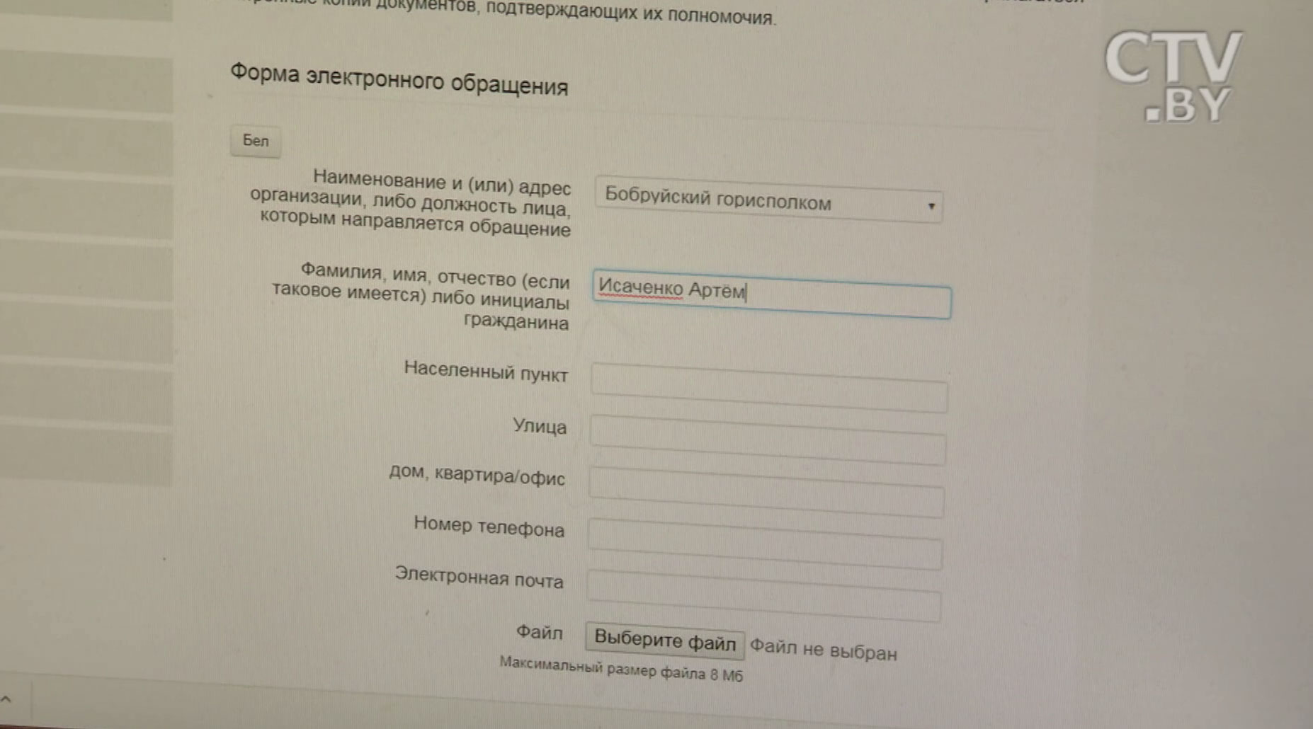 Жвачка под столами и подсохшая колбаса в холодильнике: журналист и юрист сходили в бобруйское кафе и нашли 10 нарушений-16