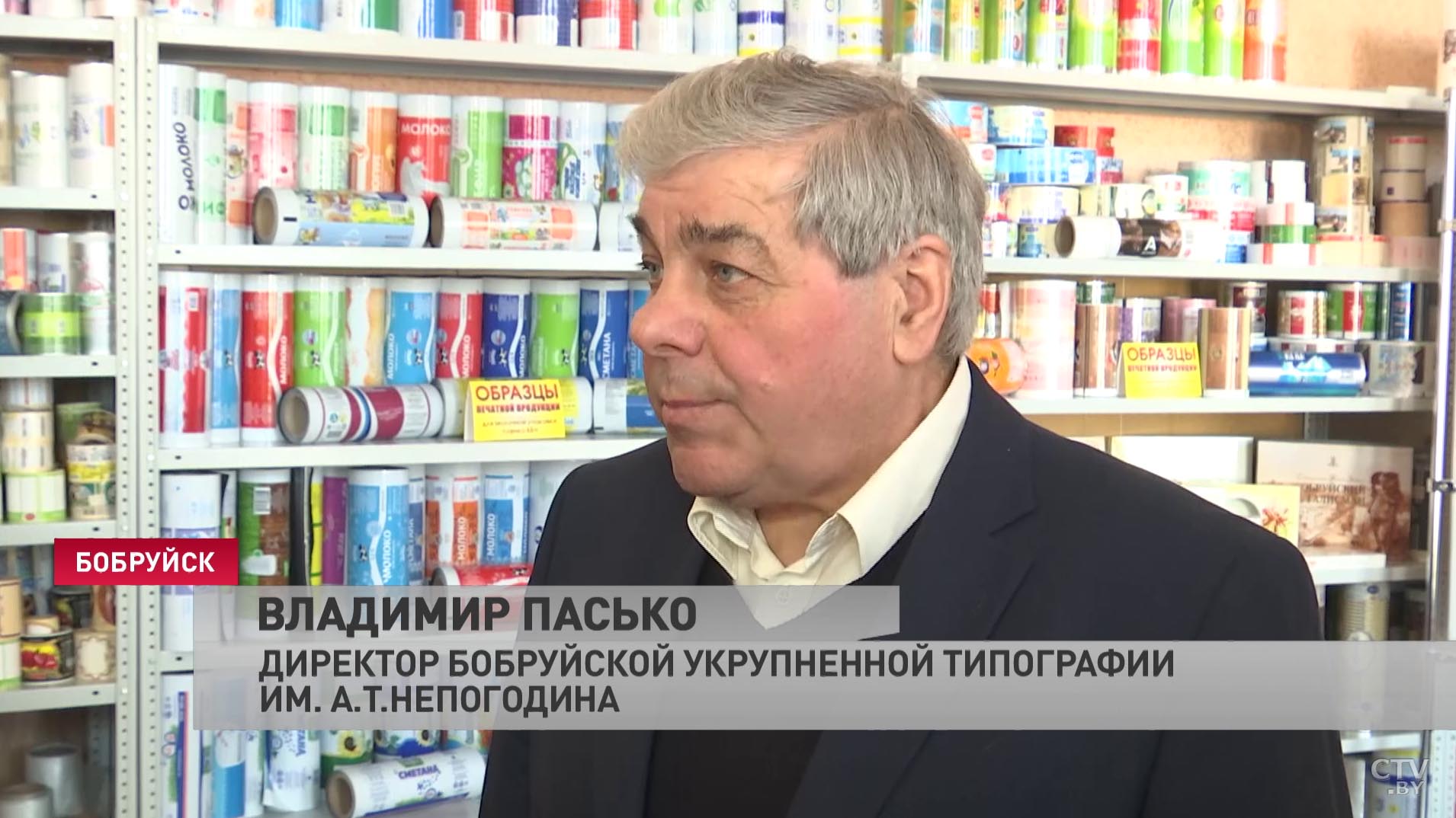 «Печатали для Минска чуть ли не миллион билетов». Почему Бобруйской типографии пришлось переориентироваться?-1