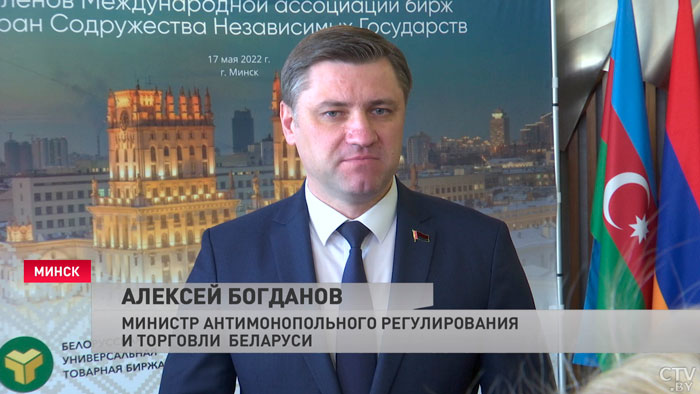 Алексей Богданов: уделяем большое внимание развитию БУТБ, это обеспечивает своевременность поставок, платёжную дисциплину-1