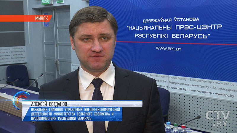 «Максимально насытить рынки, где востребована наша продукция».  В 2,5 млрд долларов оценили экспорт от выручки предприятия Минсельхозпрода -4