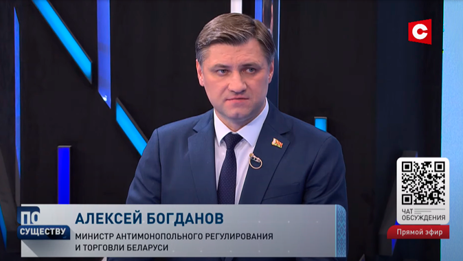 Богданов: роста цен, способствующего спекулятивному спросу или продажам, в Беларуси точно не будет-1