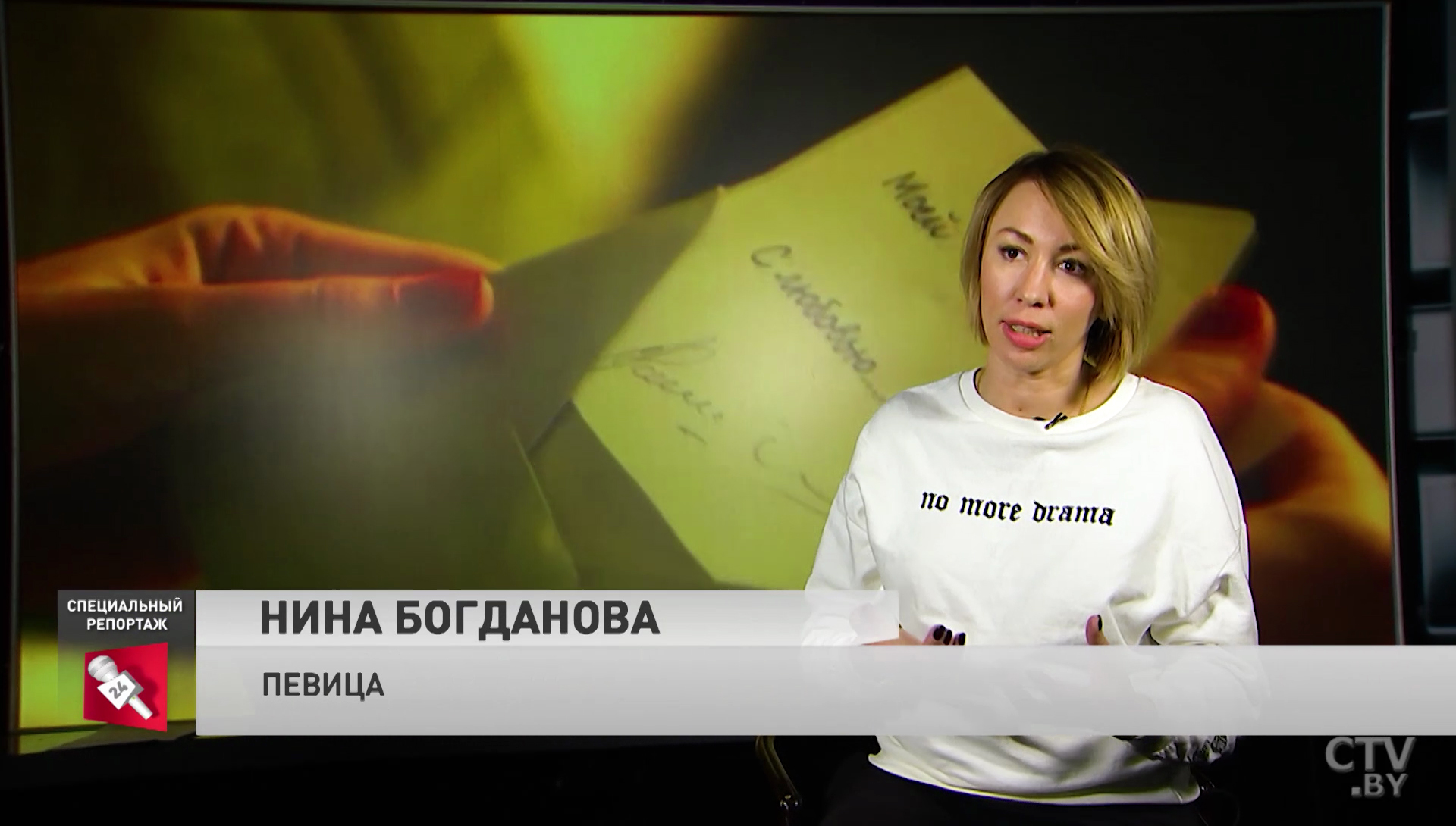 Певица Нина Богданова: С 1-го марта я официально заявила, что я - Нина Король! Певица Нина Богданова: С 1-го марта я официально заявила, что я - Нина Король!